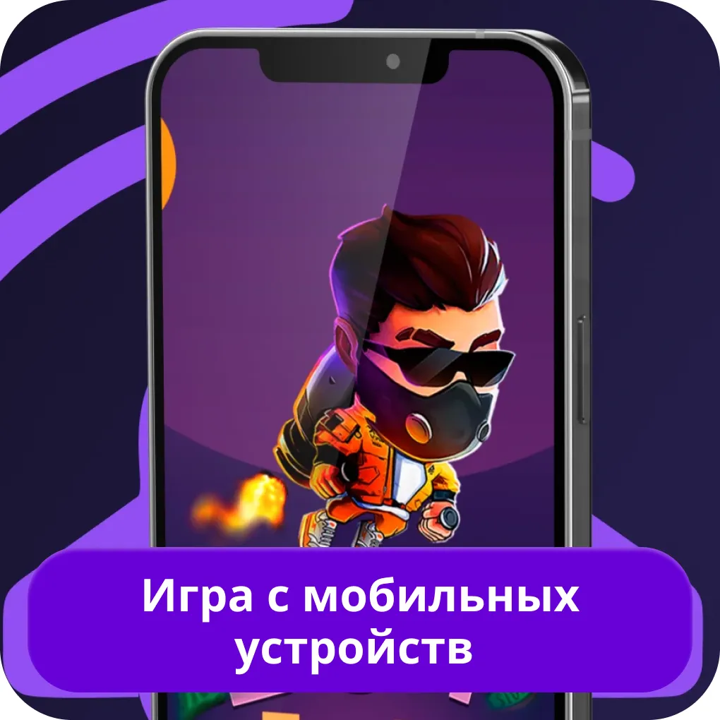 Lucky Jet приложение