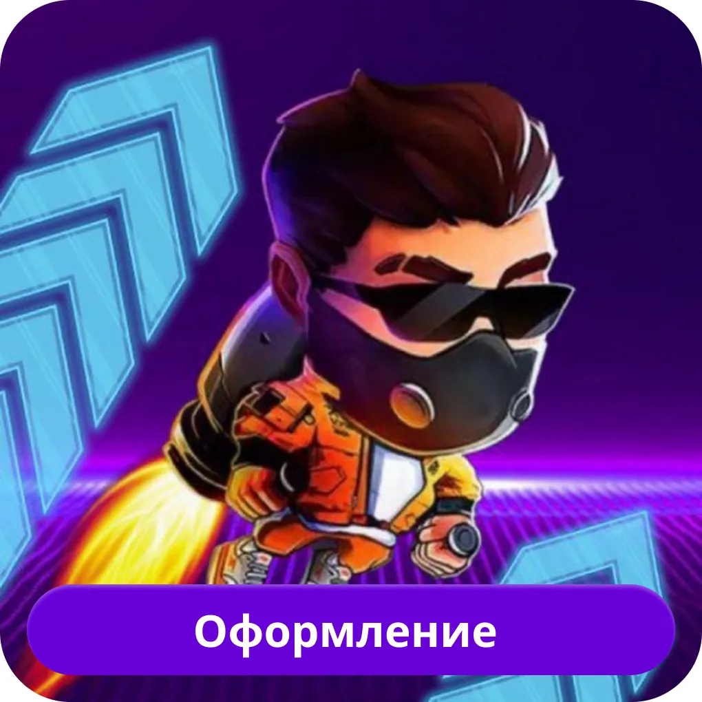 Официальный сайт Lucky Jet